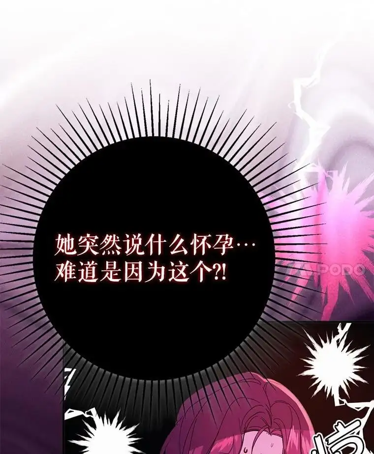 77.怀孕？123