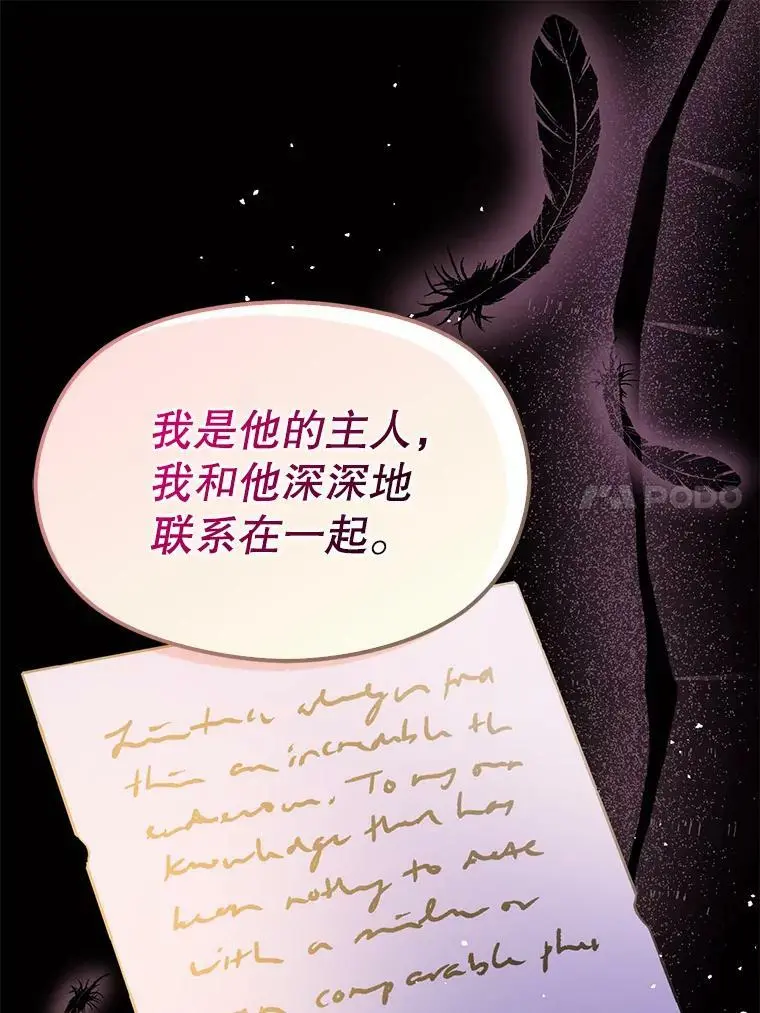 49.可怕的信90