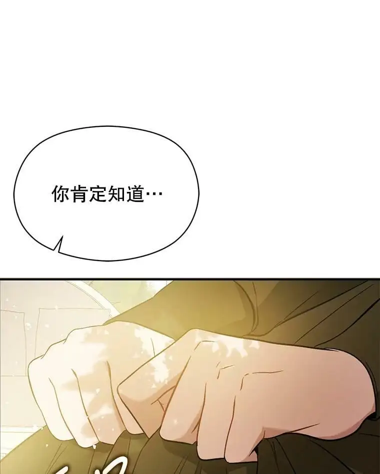 48.结婚的原因94