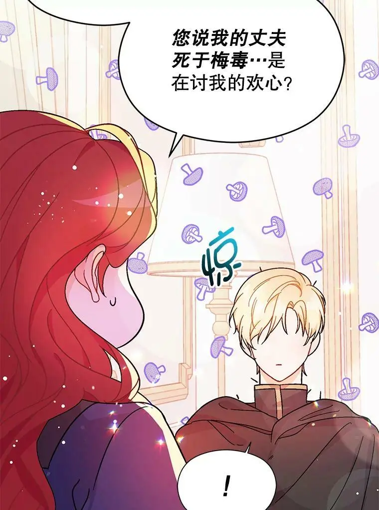34.胸针26