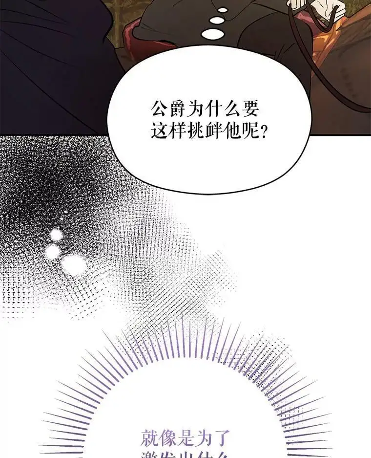59.达成合作59