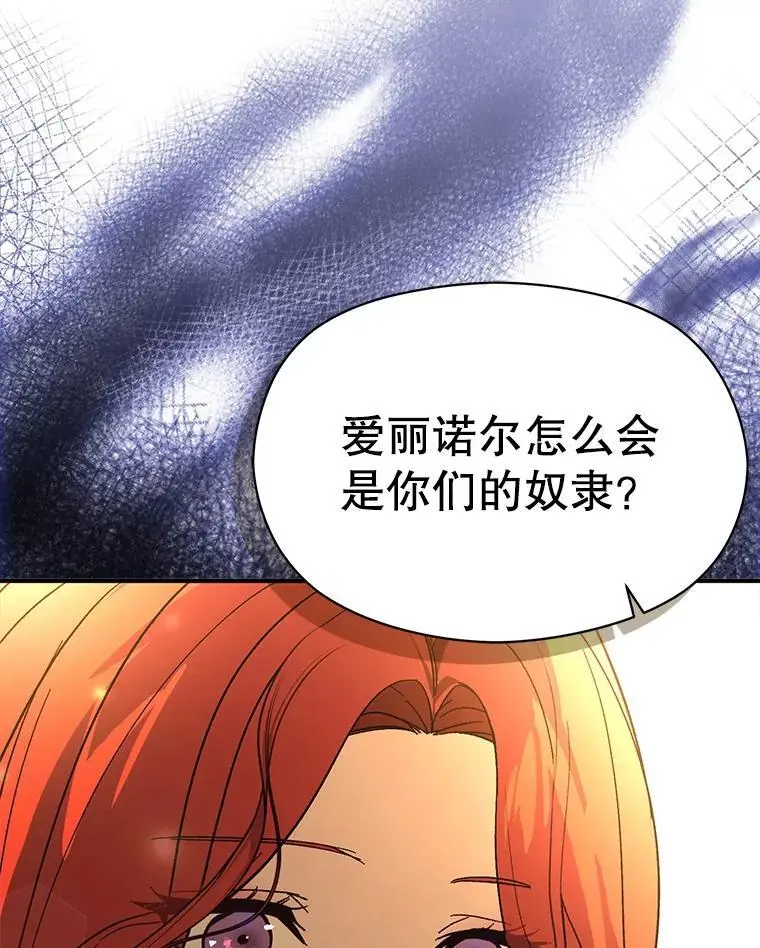 73.解开误会15