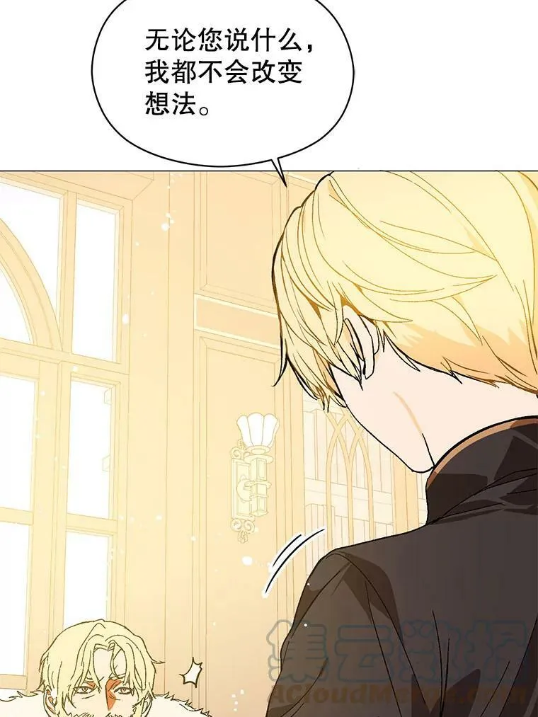 15.离家出走72