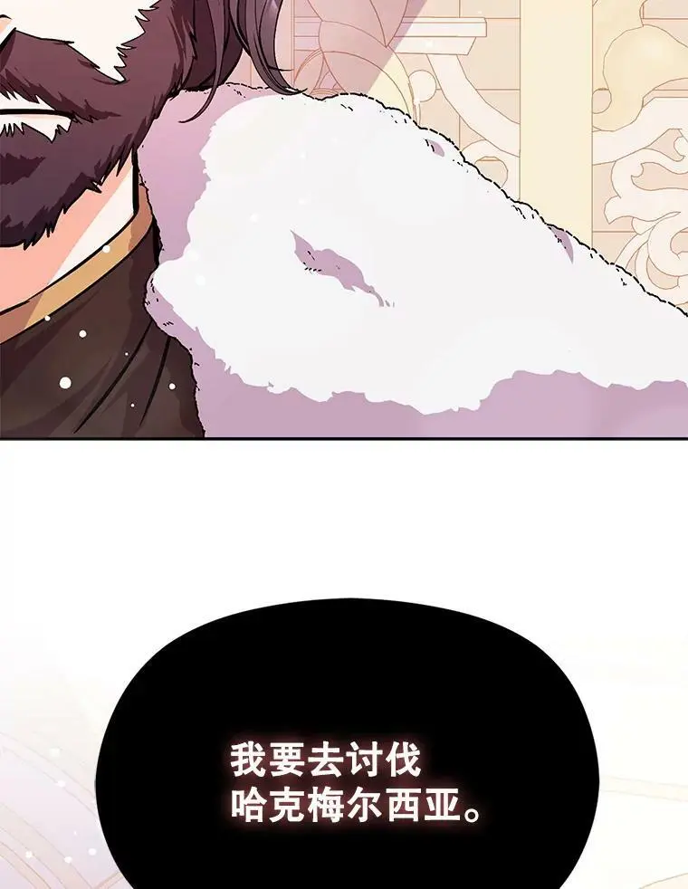 30.请您保护我102