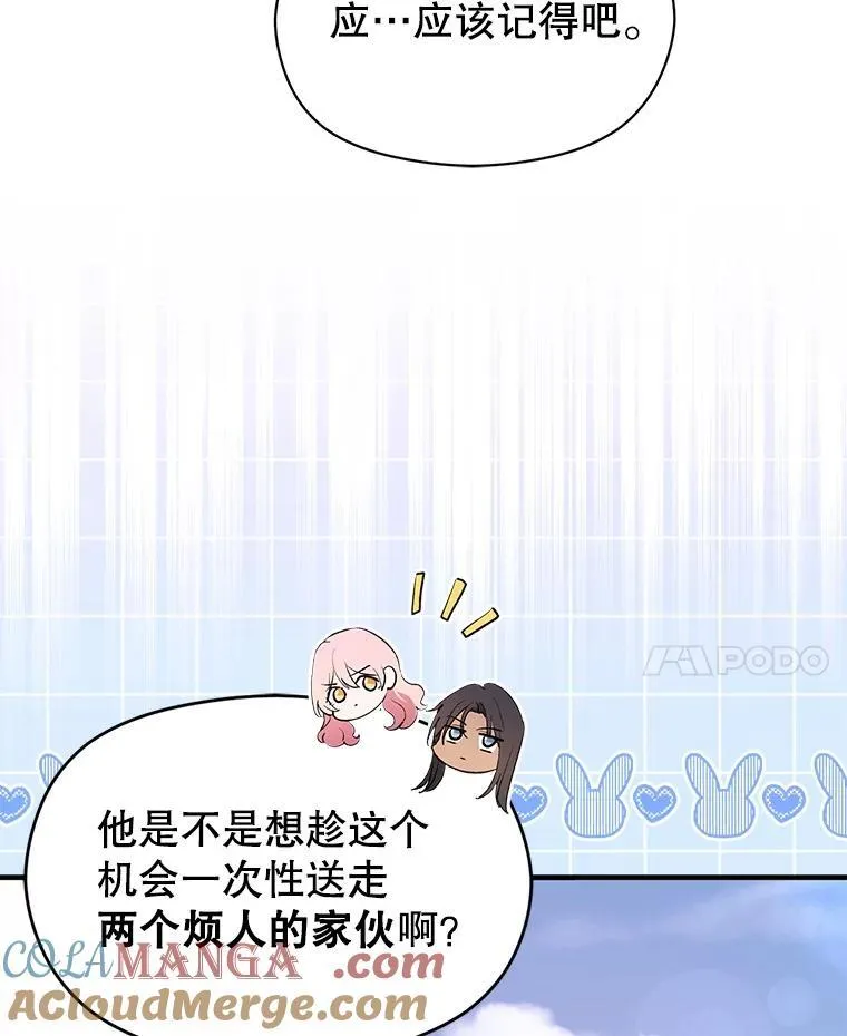 93.正面冲突68