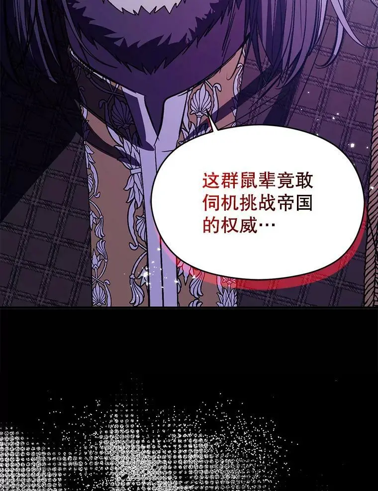 58.不受欢迎人士126