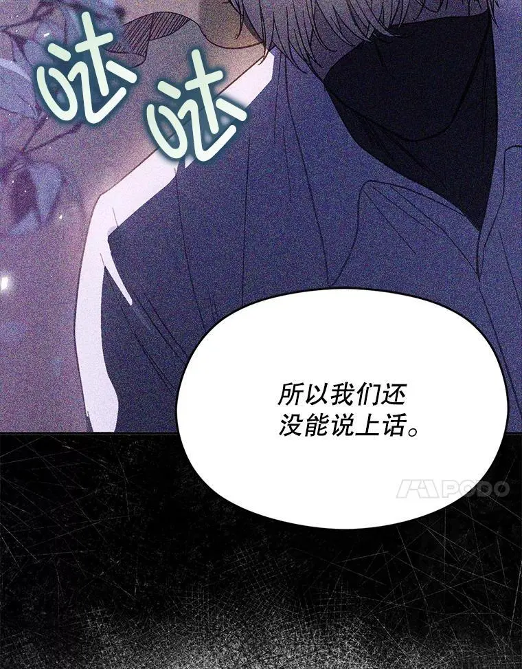 73.解开误会43