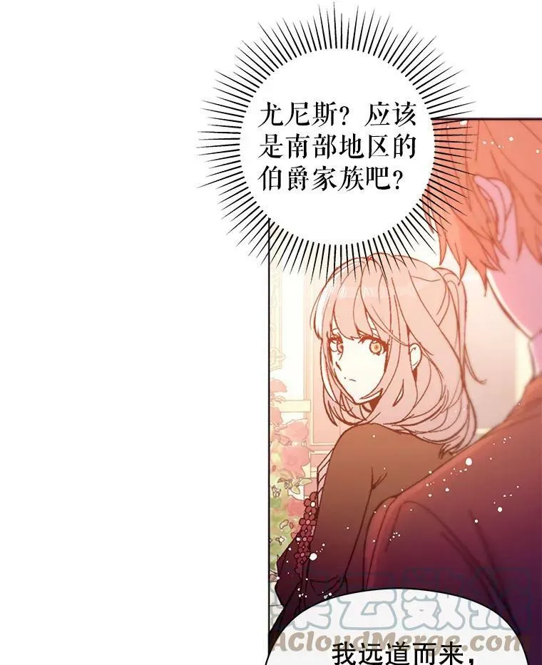 16.匹拉内塔伦80