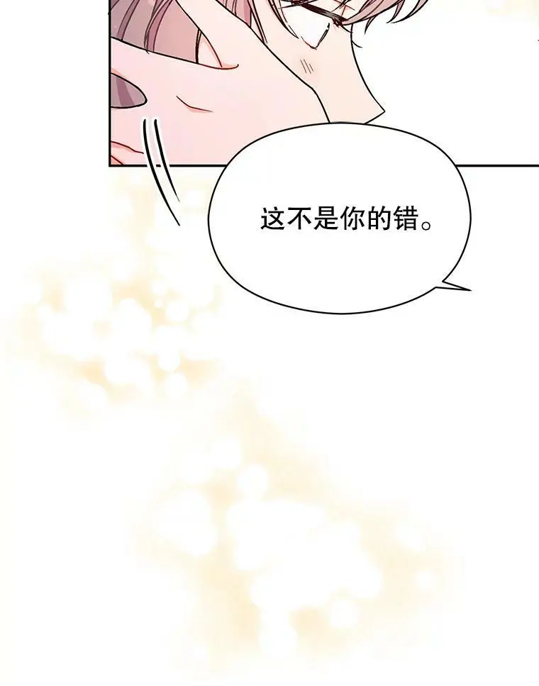 33.拜托7