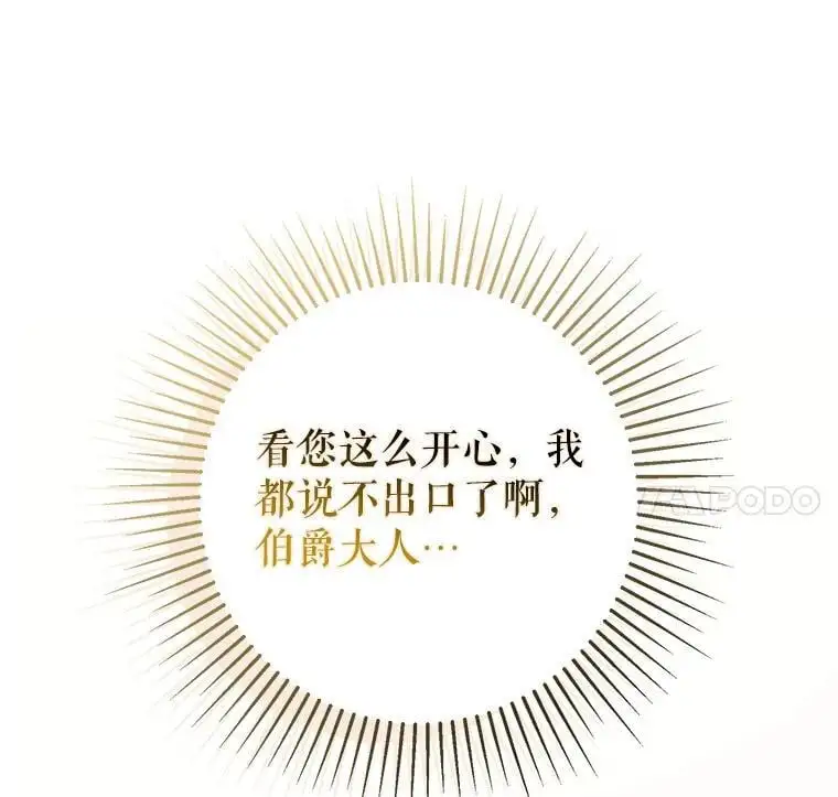 80.奇怪的误会33