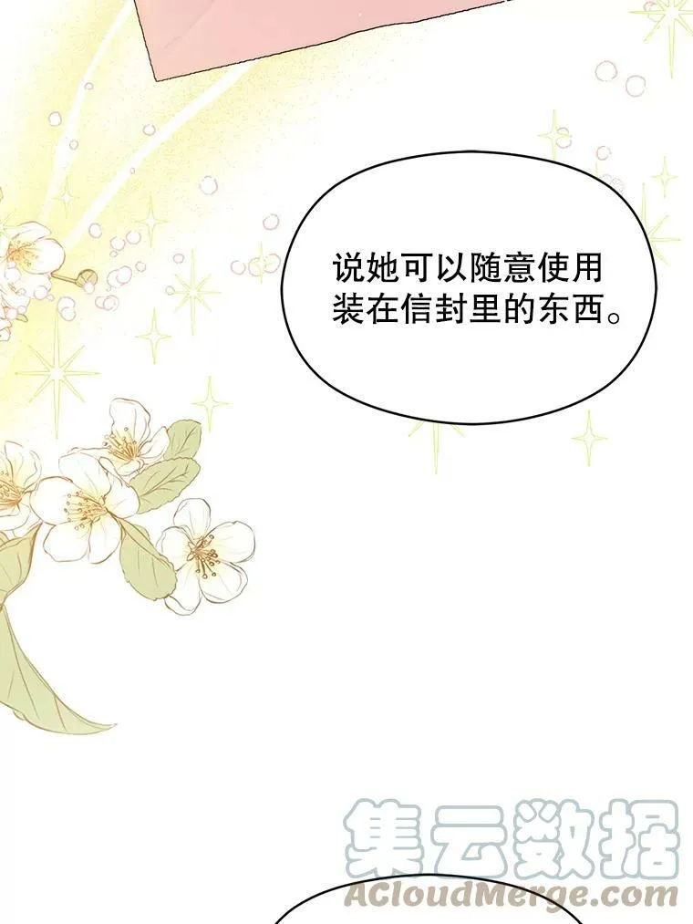 24.送信32