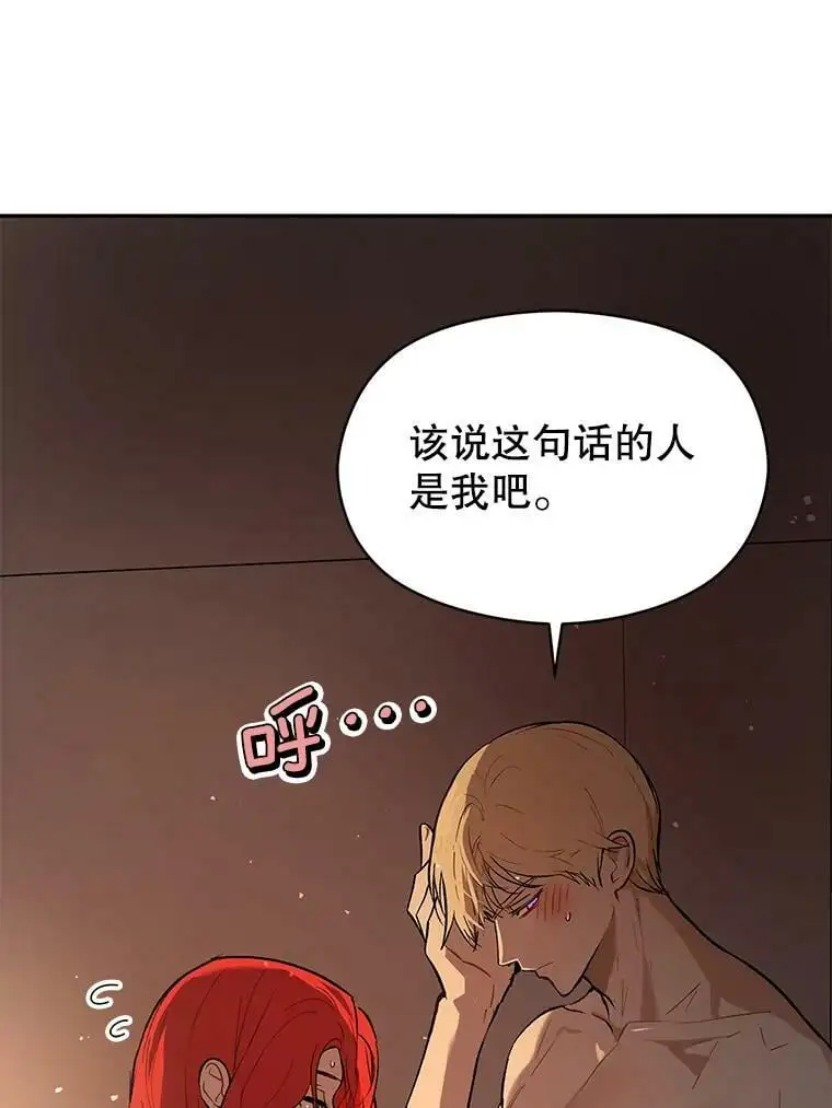 44.确认烙印94