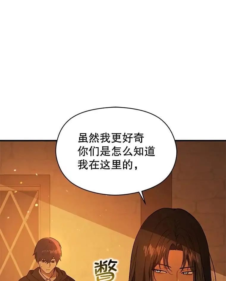 81.我跟你走21