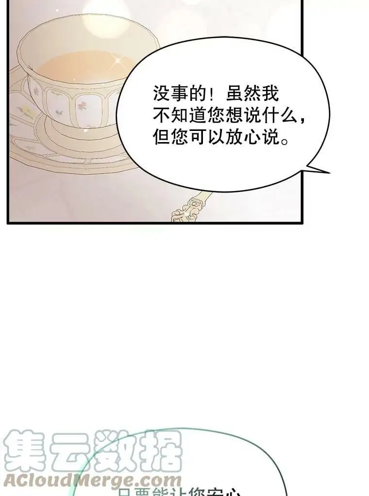 48.结婚的原因48