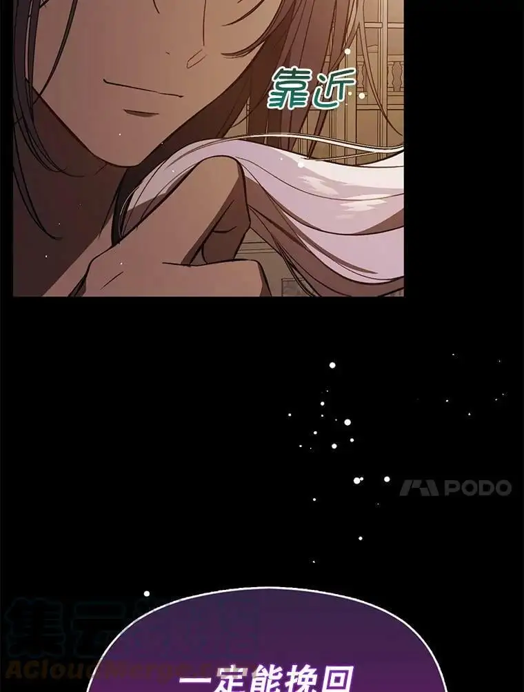 53.幕后之人90