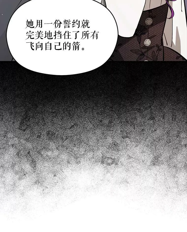 62.真爱誓约9