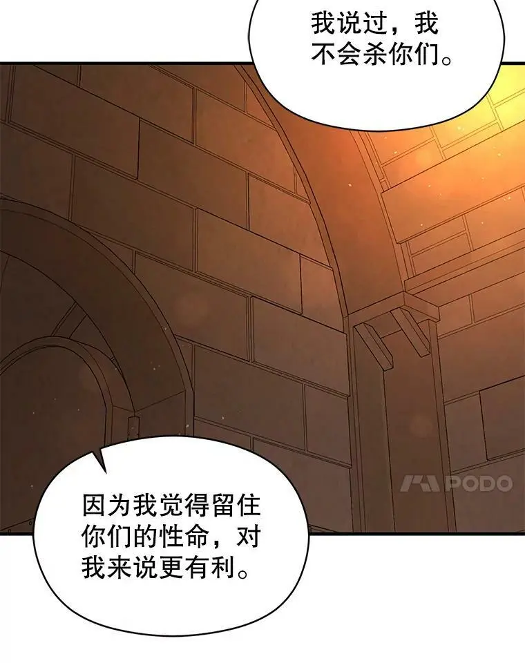 51.地下禁区47