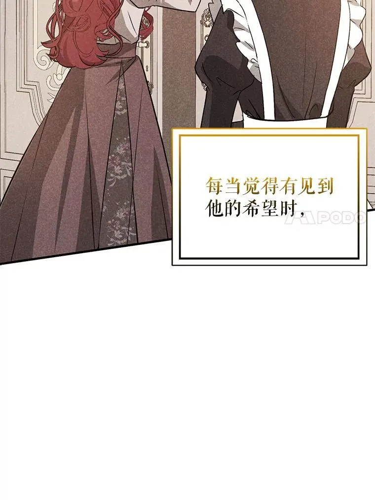 71.找到利安13