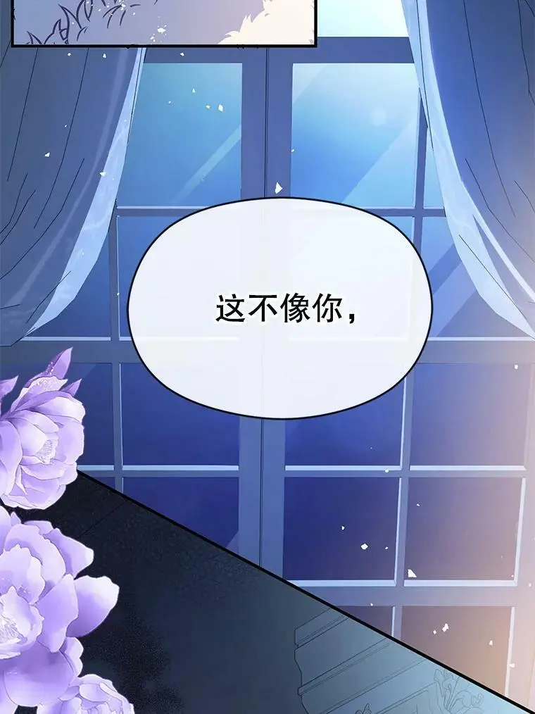 43.皇帝的命令33