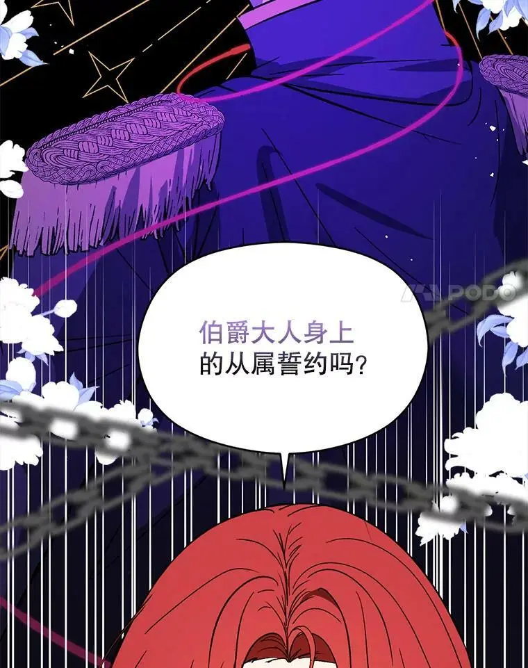 57.交换情报47