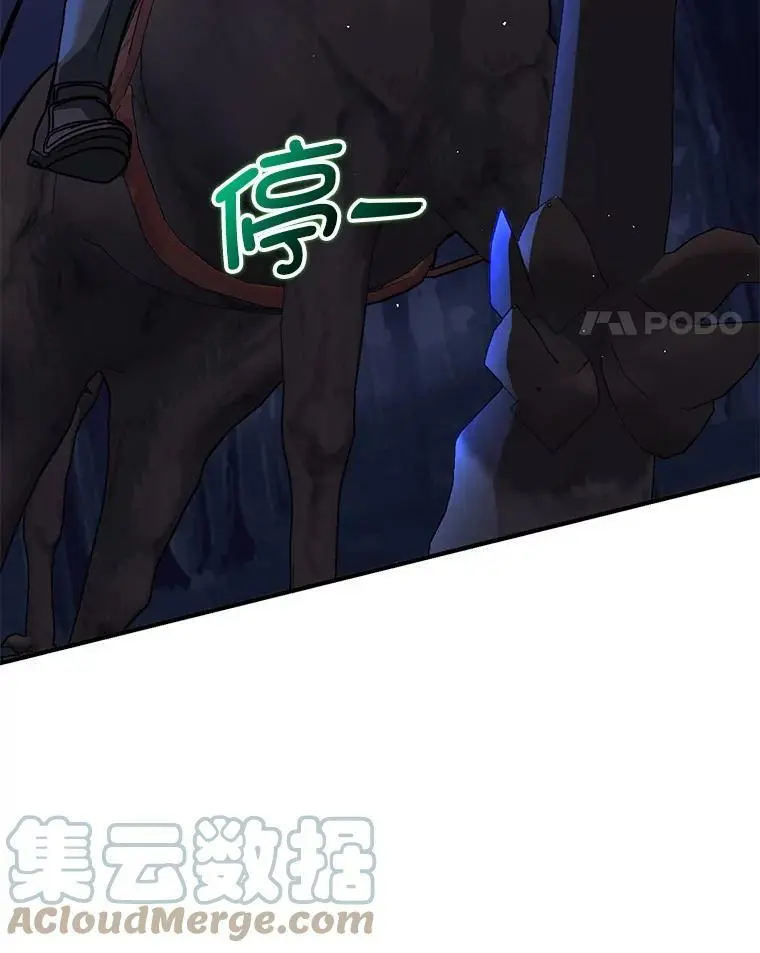 56.魔兽36