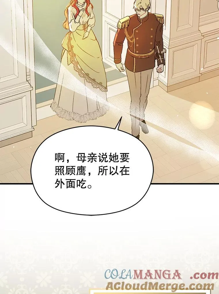 88.皇帝装病76