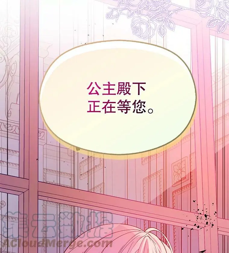 50.直面危险112