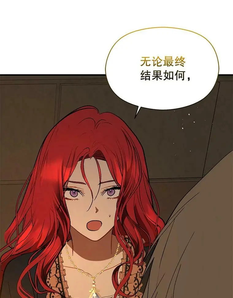 63.被伯爵说服115