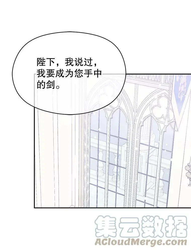 31.利安的誓约21