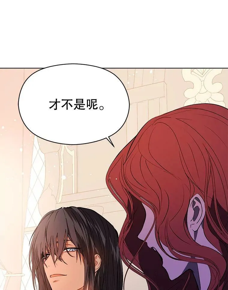 21.不一样的感情42