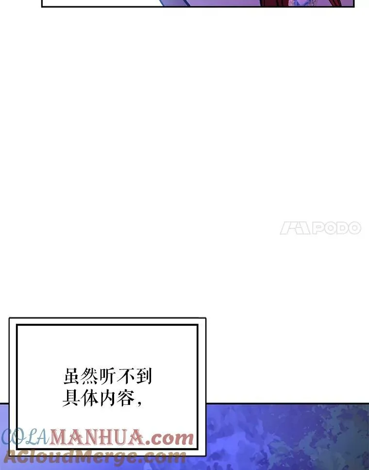 71.找到利安116