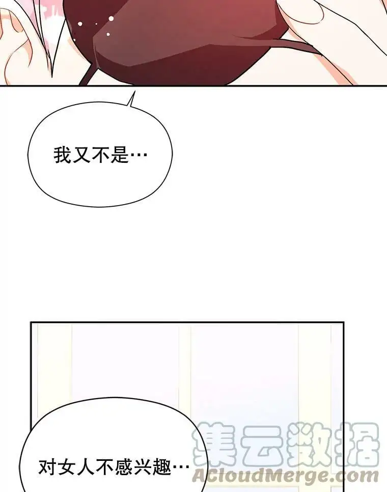 35.我爱你63