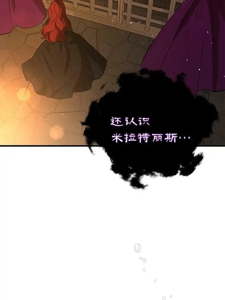 54.传信29