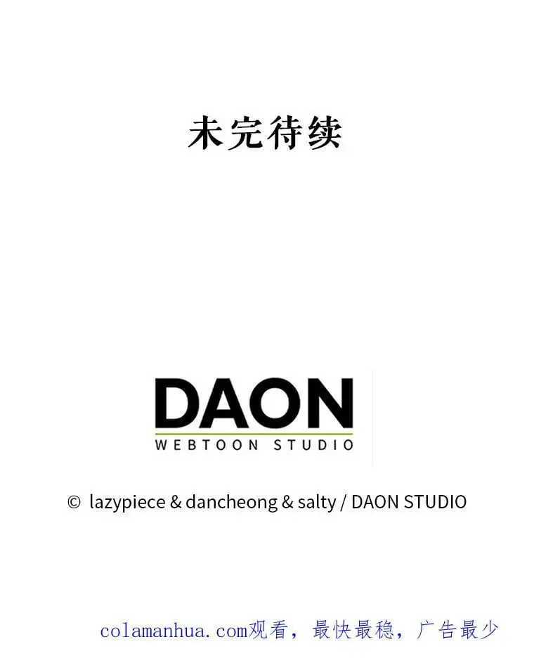 68.皇帝发怒151