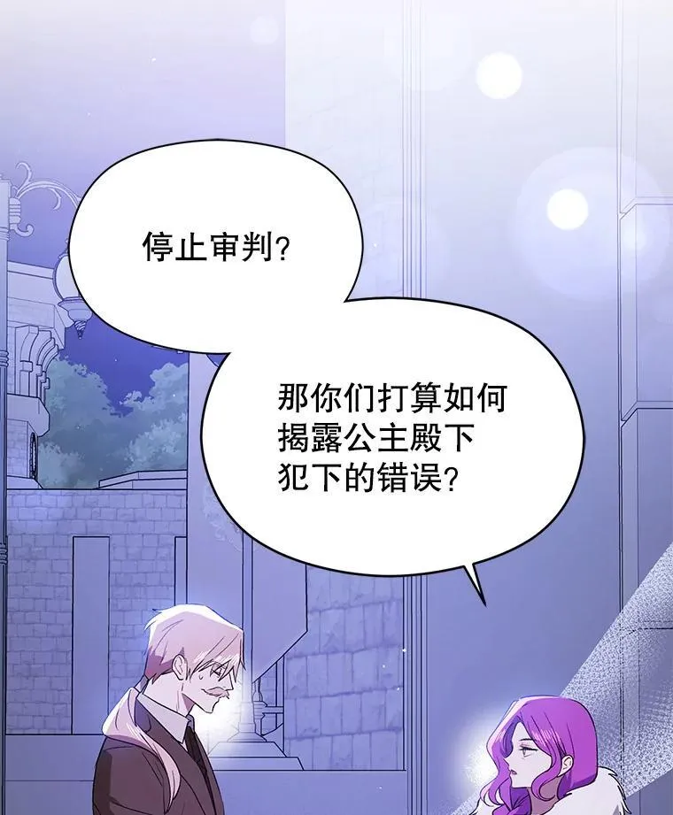 87.策佩林送信110