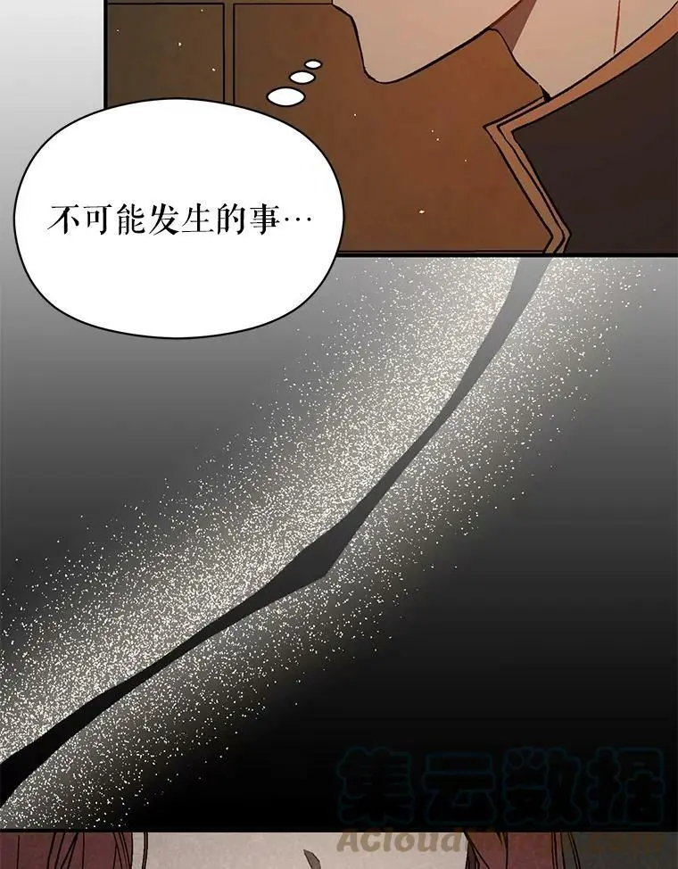 64.皇帝出面44