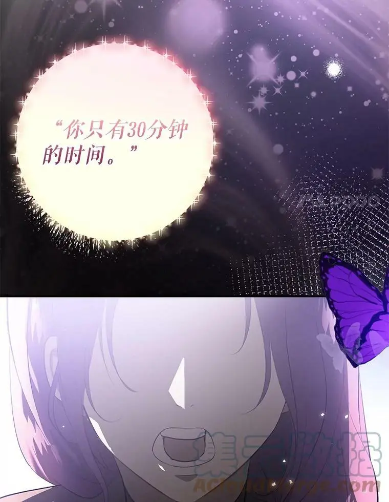 43.皇帝的命令100