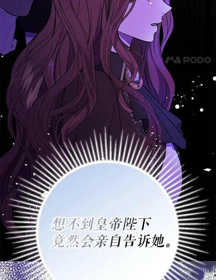 46.顾虑113