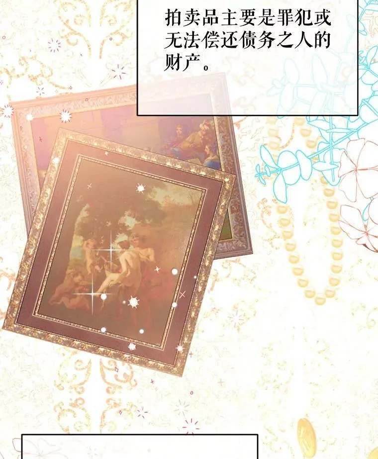 20.拍卖2