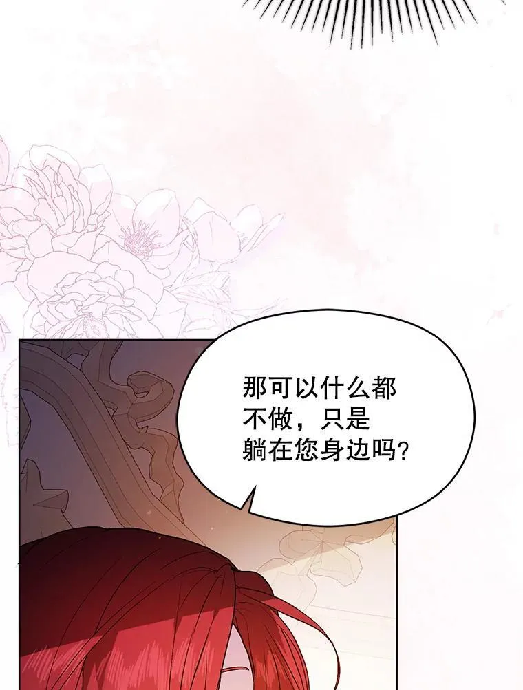 86.偷偷亲热101