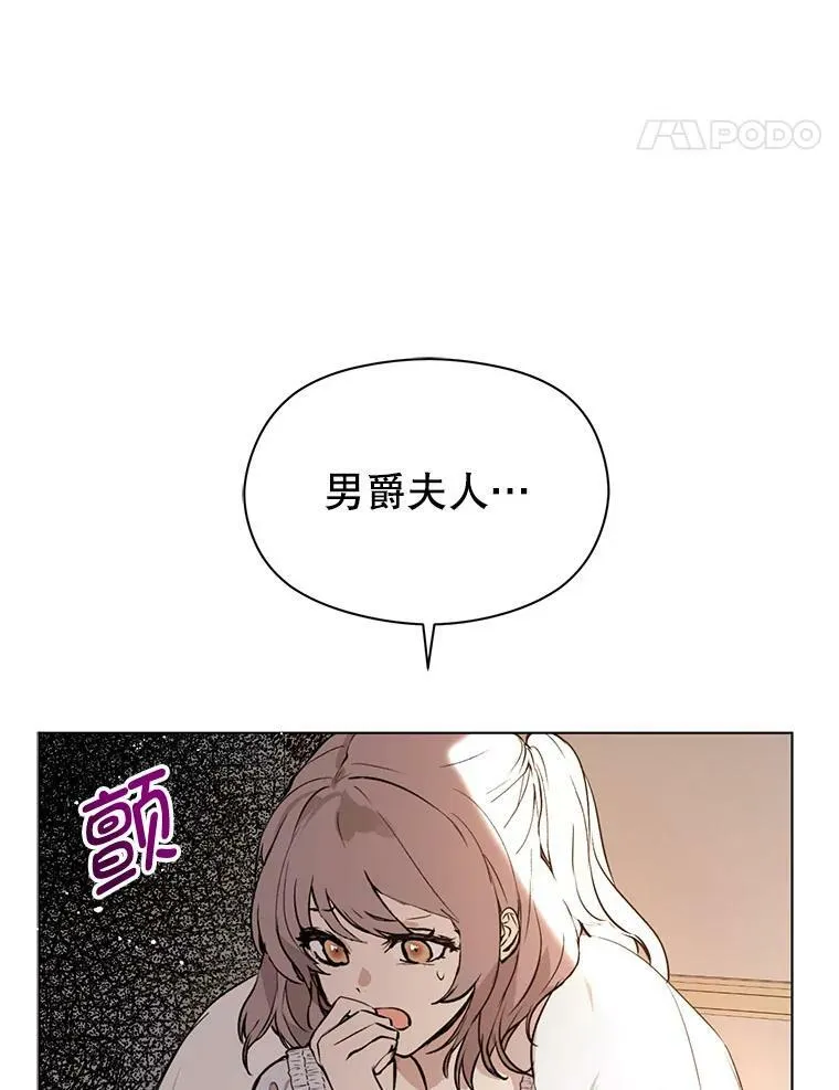 22.公主失望17