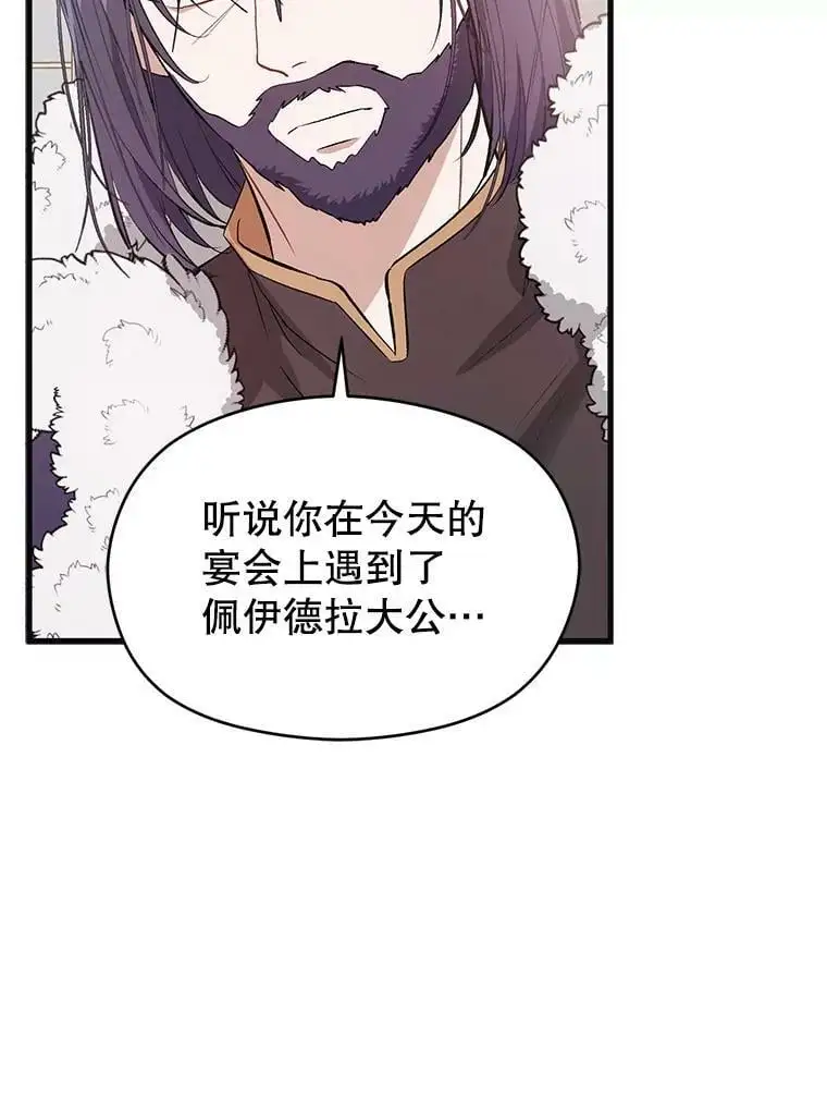47.陷入困境101