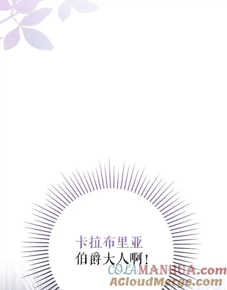 71.找到利安100