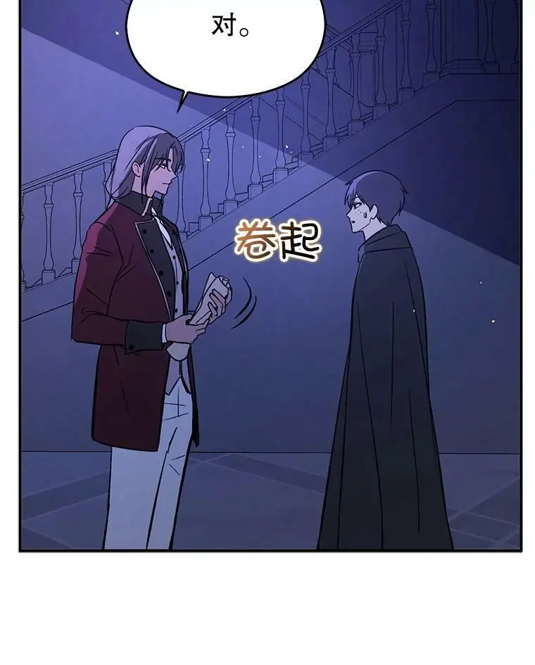 55.趁虚而入65