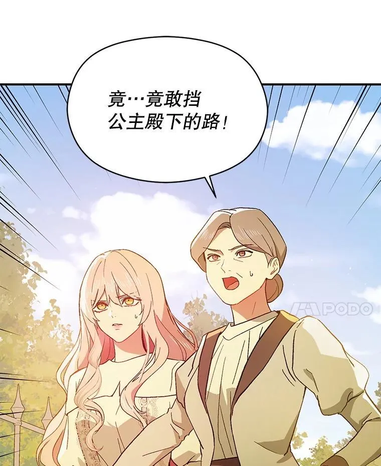 94.正面冲突54