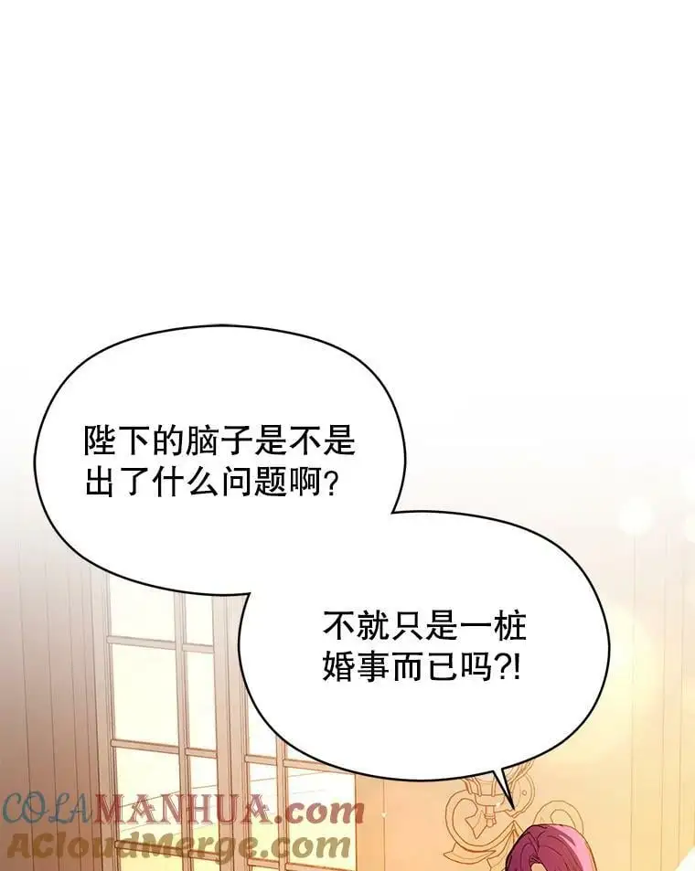 69.斯凯伊的用心108