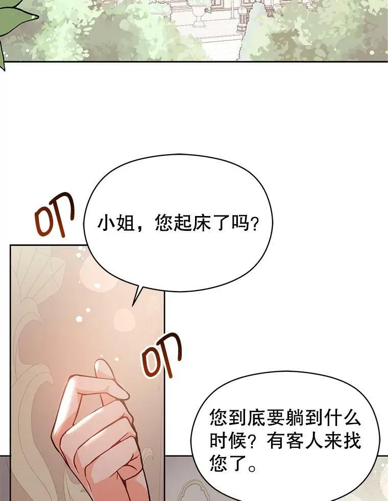 27.我想见面聊77