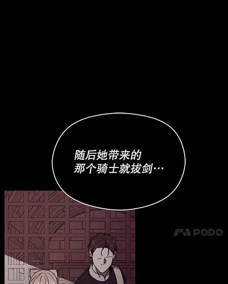 91.意外证据登场33
