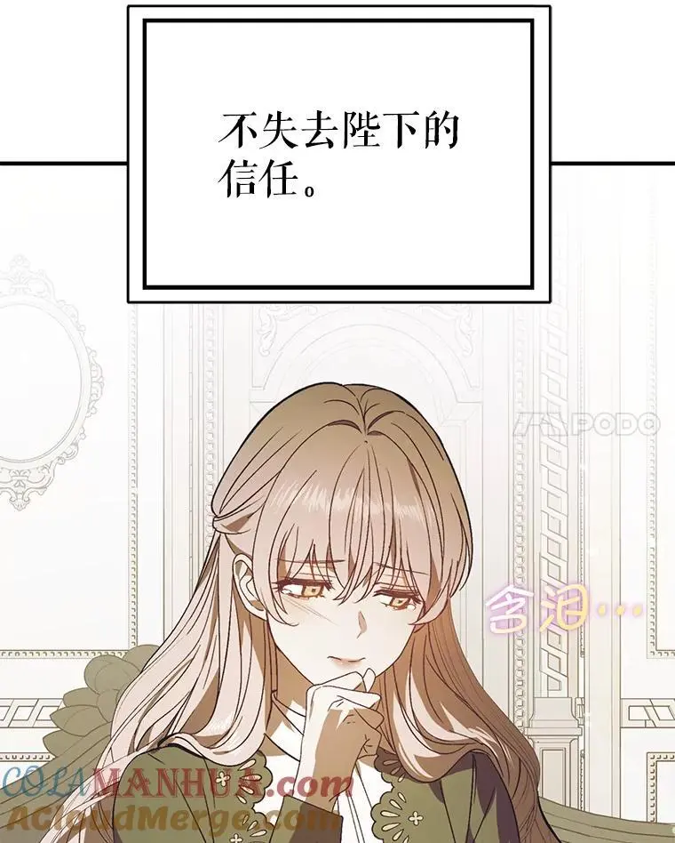 78.决斗时刻84