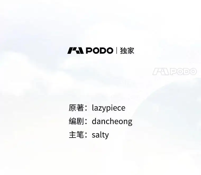77.怀孕？49